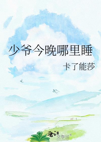 心魔