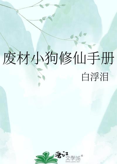 [娱乐圈]菜鸟转组的倒霉日常