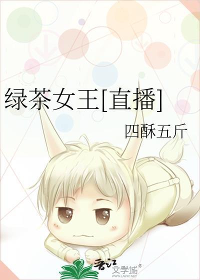 今天也想为公众牺牲