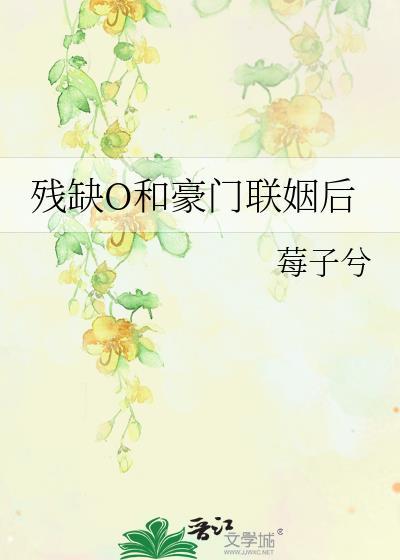 [源氏物语]传闻中的明石姬