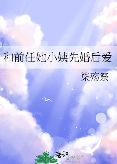 [综英美]红枣精寻兄之旅
