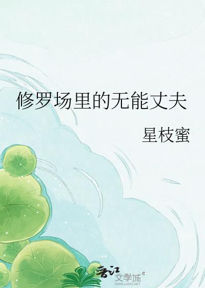 六零之厂花咸鱼日常