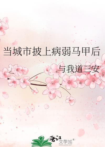 嫁纨绔