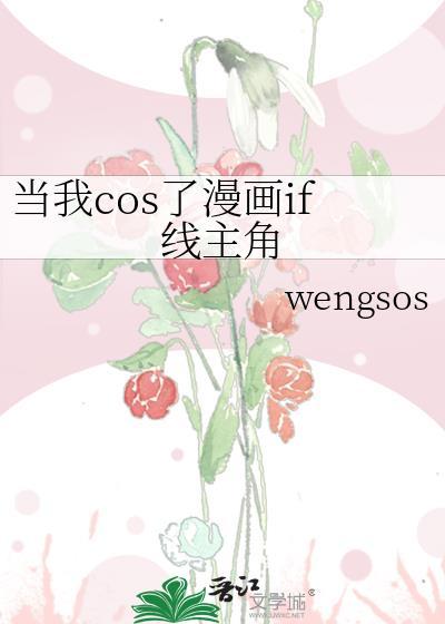 我能见鬼破案