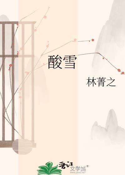 不止于夏