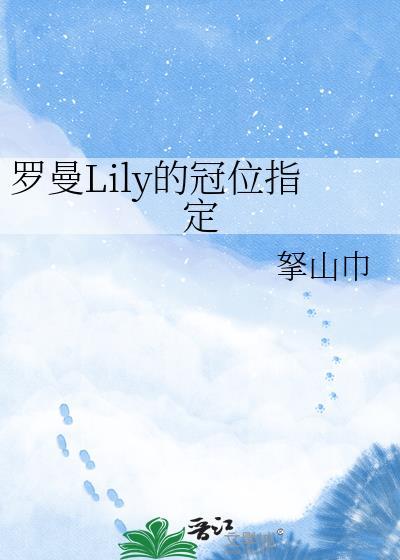 我死后夫君他入魔了