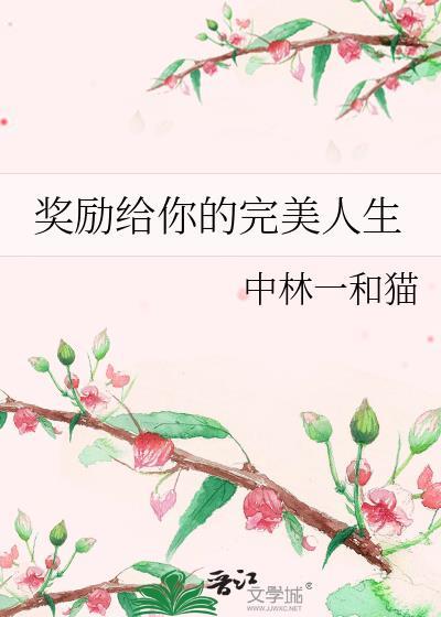 老实直男被绿茶疯狗缠上了