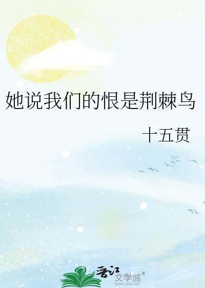 山顶上的猎户小夫郎