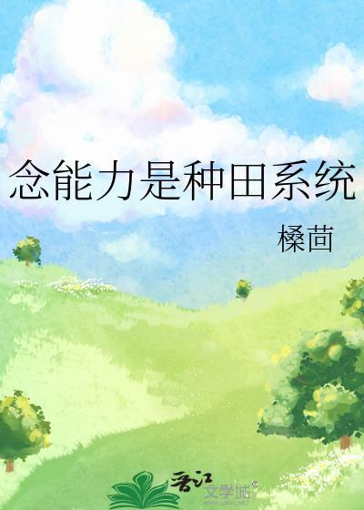 if线cp舞到原著面前了