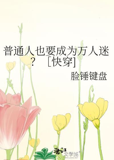 疯掠[先婚后爱]