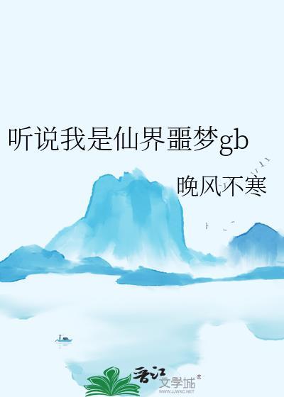 月亮不坠落