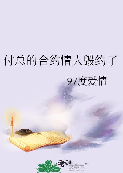 越界心动gl