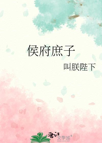 留学甜心被混血大佬强宠后