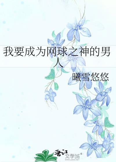 高位沦陷