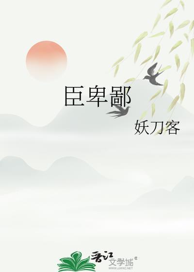 不和离了还不行吗
