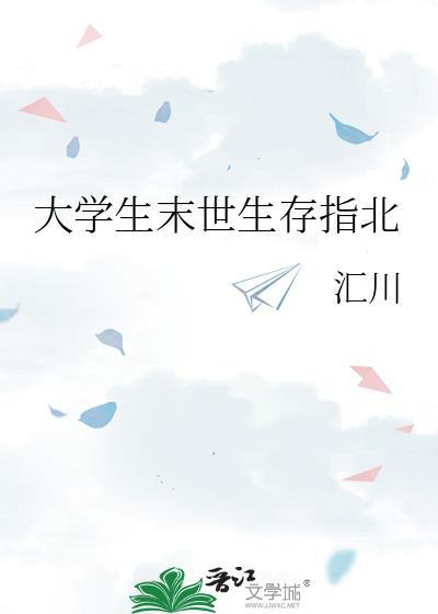 死遁前夫阻拦我勾搭第二春