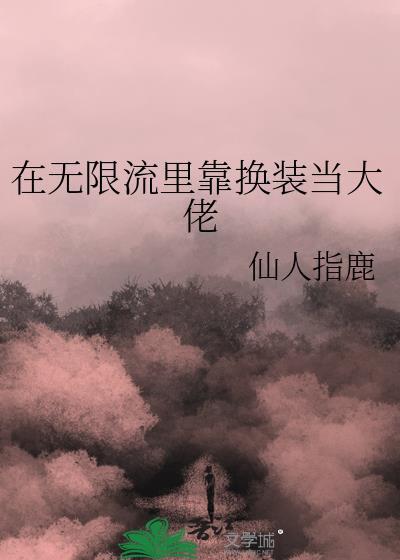 公路求生,我有旅行餐车