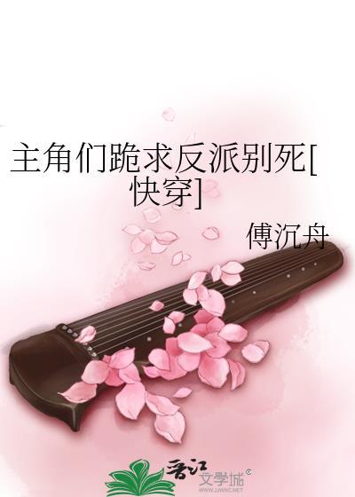 一家三口,都不是人