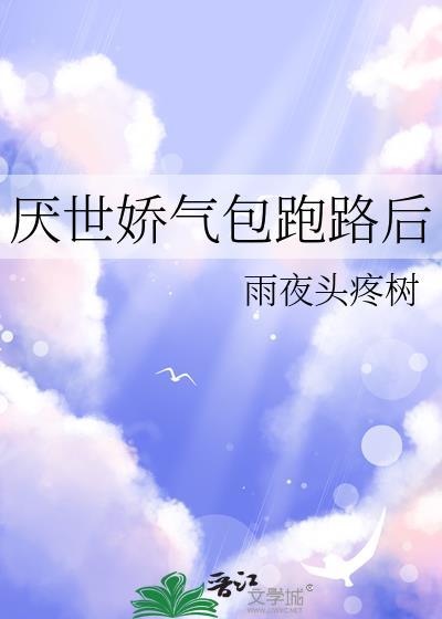 清穿之皇后嫡女