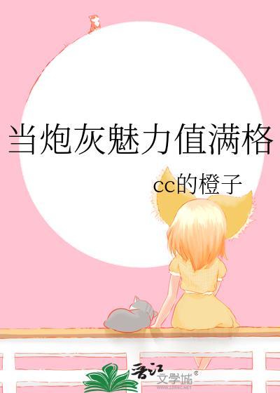 我辈岂是蓬蒿人