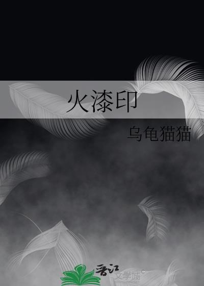 [综英美]芒果小鸡恰一口