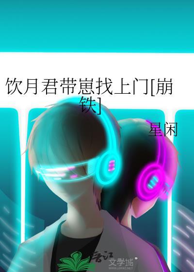 成为霸总他那路人甲妹妹[穿书]