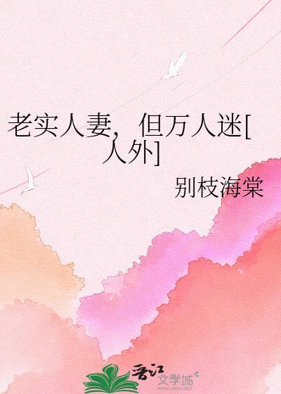 司天诡案录