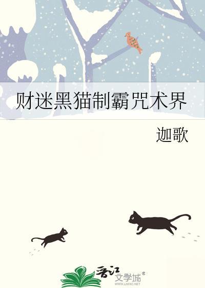 在礼仪之邦,邦邦邦