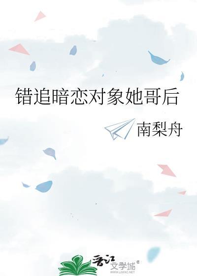 韦恩，但阿卡姆皇帝［综英美］