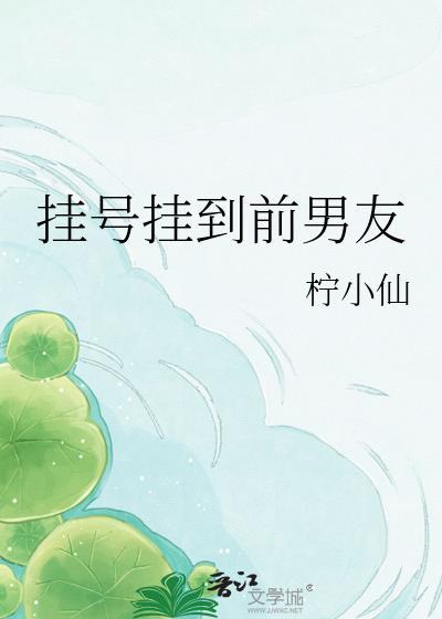 师娘就是师娘,是不能成为老婆的