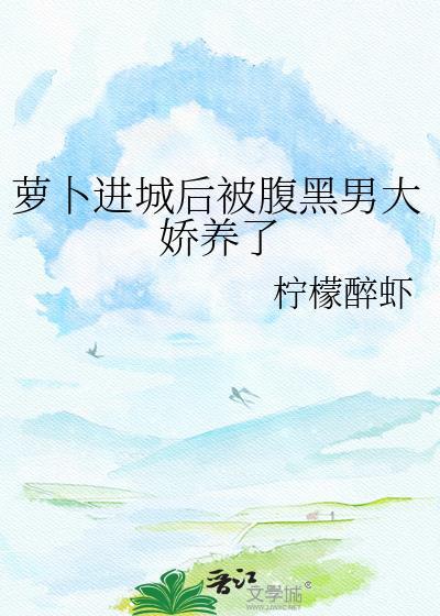 爱神海[娱乐圈]