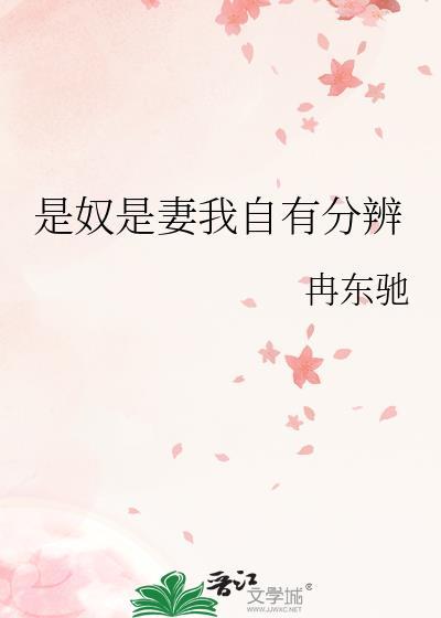 替身死遁后,仙尊疯魔了