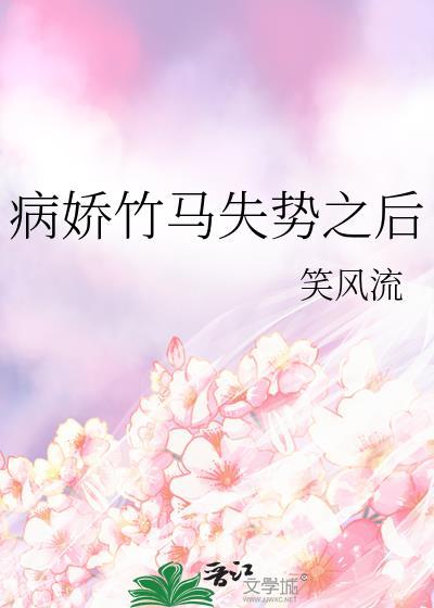 囚玉