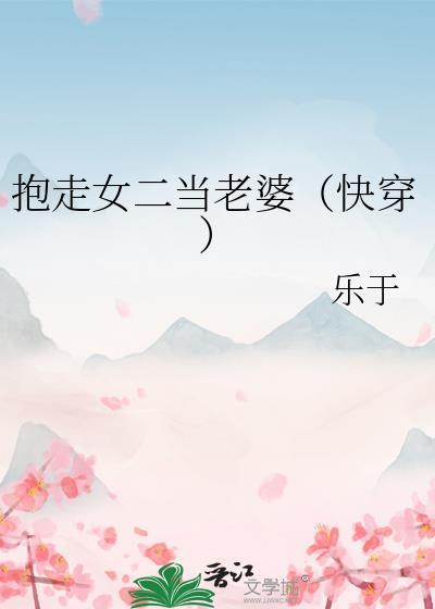 病弱美人被偏执盯上了