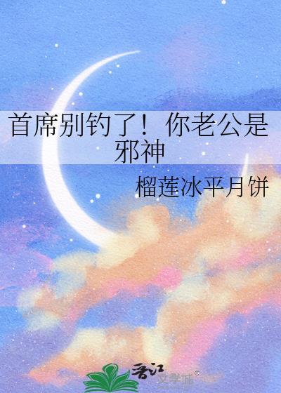 星露谷但是开拓命途