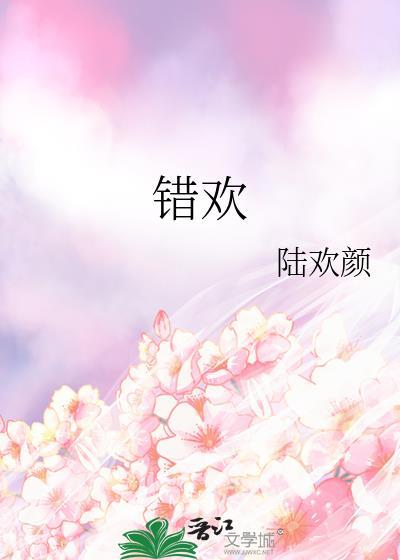 废土采集全靠暴击