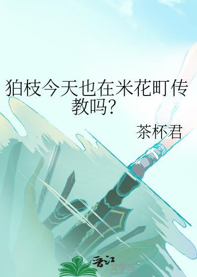 逐耳