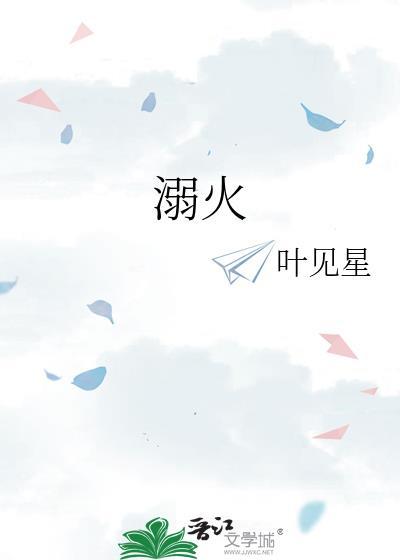 社畜也能成为魔法少女吗