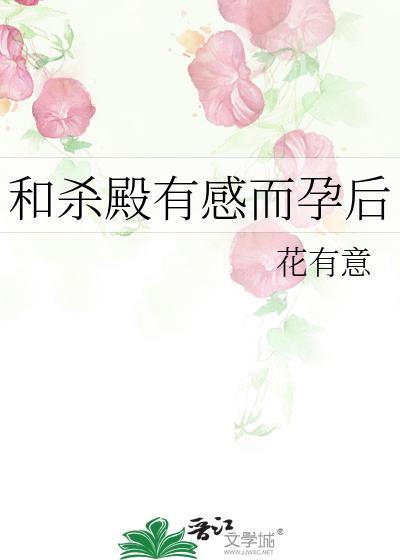 超英之子的马甲是狂战士[综英美]