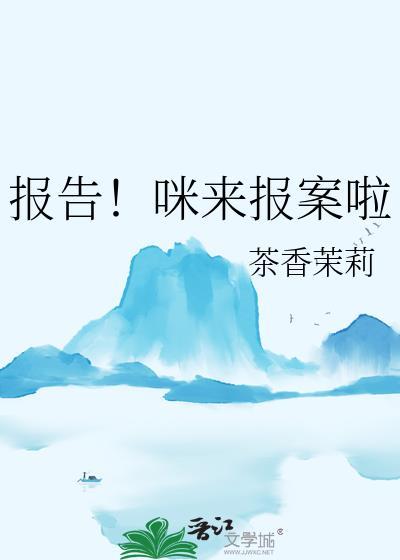 伏鹓