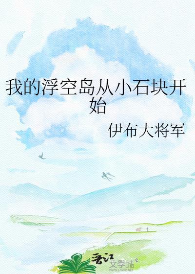 天启玩家[第四天灾]
