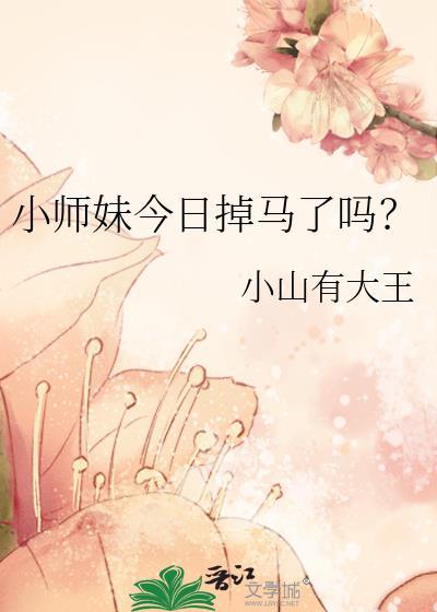 我那死而复生的未婚妻