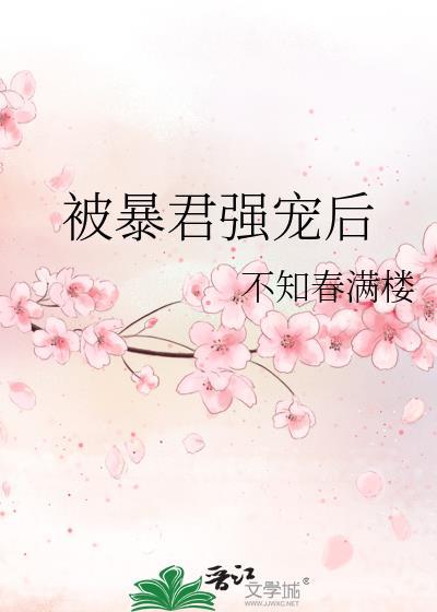 蹂躏超和狂笑也要拯救世界吗[综英美]