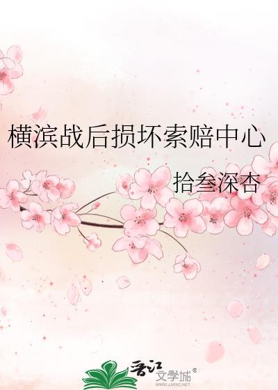 我在异界当老师