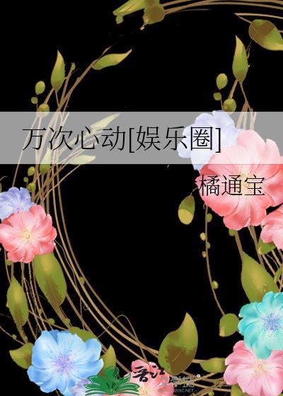 一见钟情了水果摊老板娘