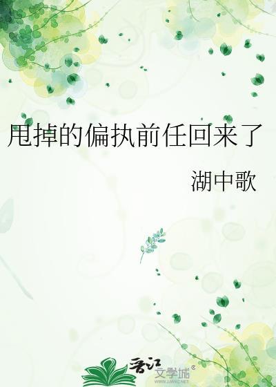 在米花町开蟹堡王怎么了？