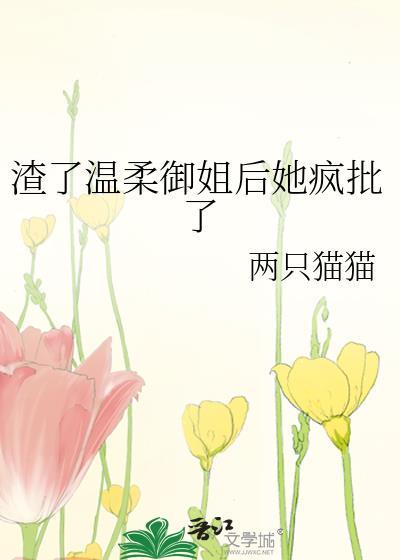 刚傍的大款居然是顶头上司