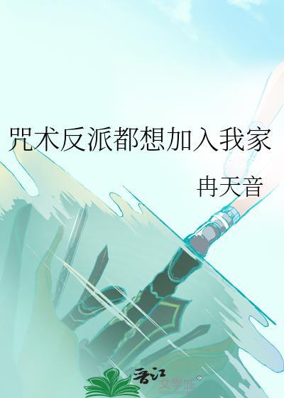 啾啾植株补给站