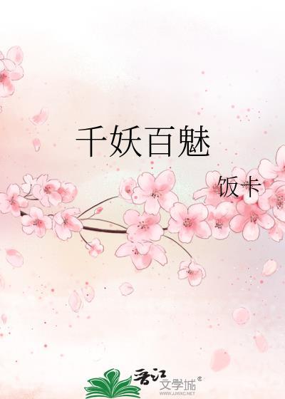 炮灰,但渣了绿茶龙傲天