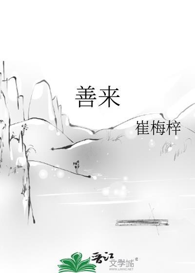 审神者的捡刃日记